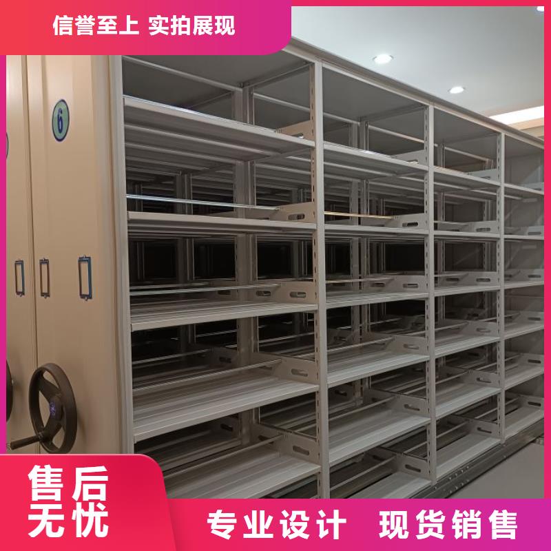 工作原理【泽信】移动密集柜
