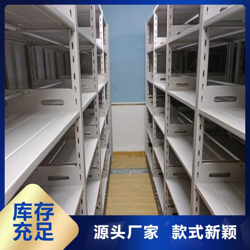 轨道移动密集架视频-德钦|香格里拉|临沧|红河|普洱|大理|文山|昆明手动智能密集柜轨道移动密集架_ 手动智能移动密集柜密集架泽信钢木制品(迪庆市分公司)