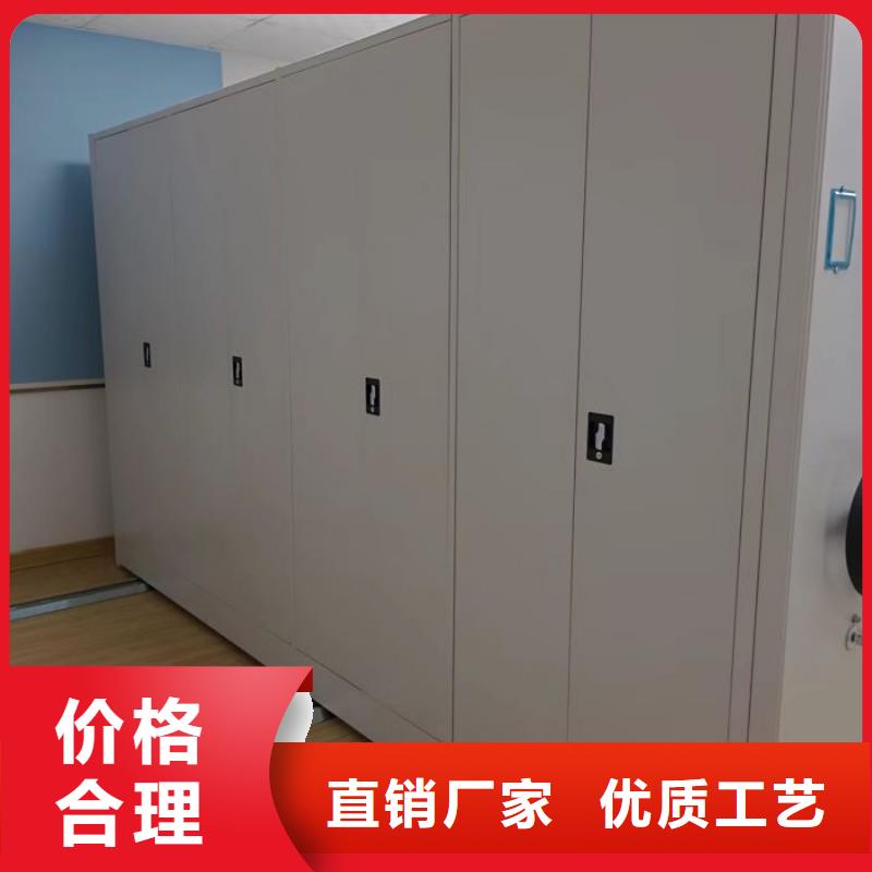 选移动式密集柜全国统一价