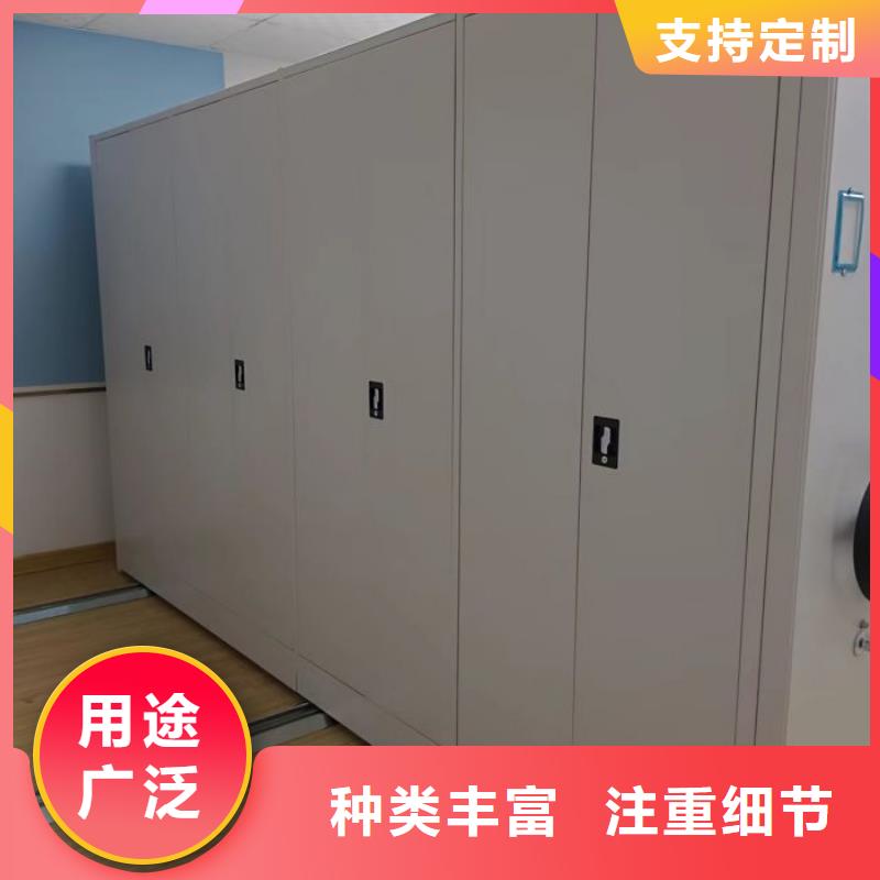 【 档案密集柜_密集柜品质过硬】-手动智能移动密集柜密集架泽信钢木制品(三明市分公司)-三玖采购网