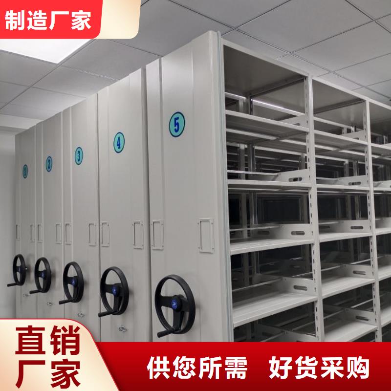 可定制的智能型电动密集架本地厂家