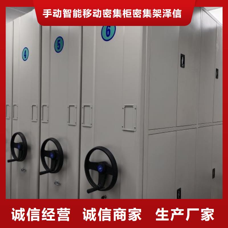 供求信息【泽信】手动手摇密集架