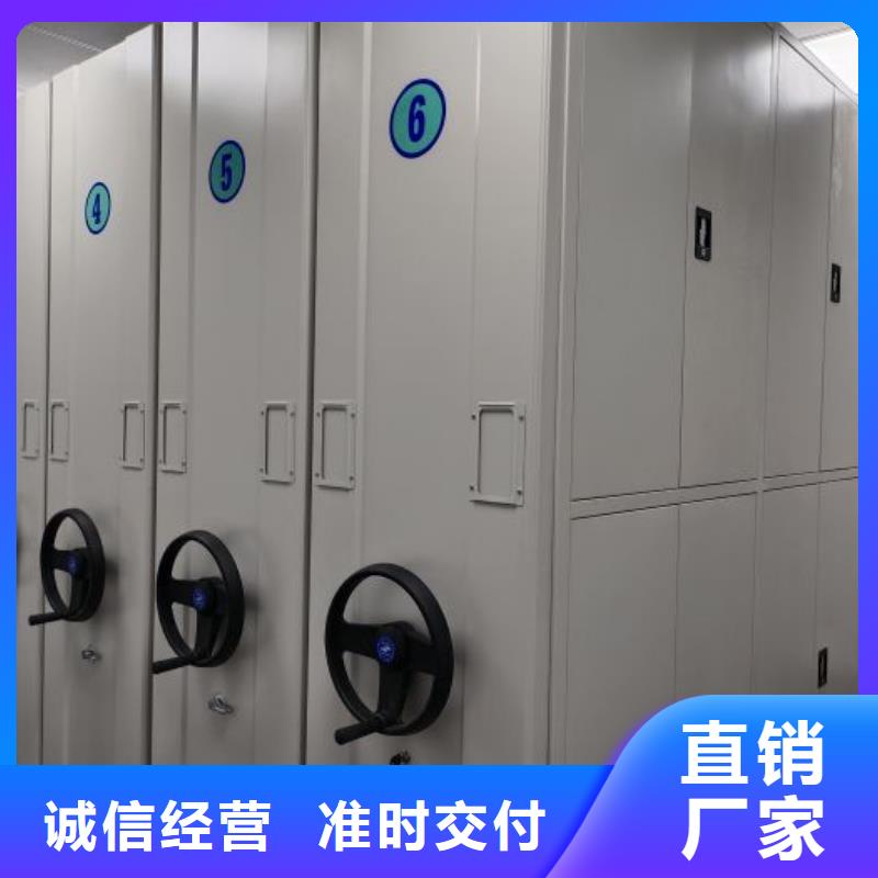 2025价格优惠#智能电动密集书架#本地厂家