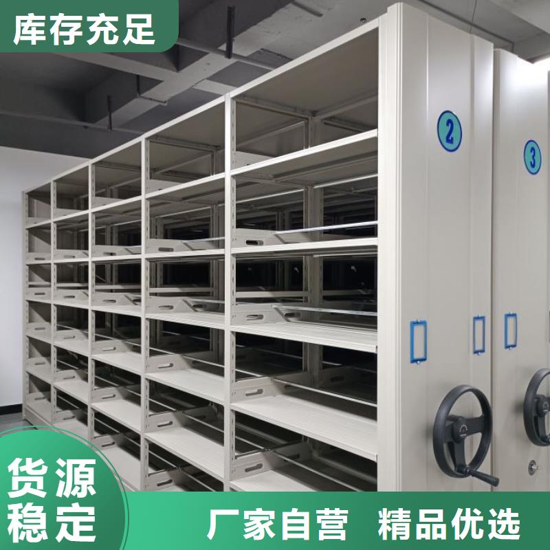 行走式密集柜好口碑