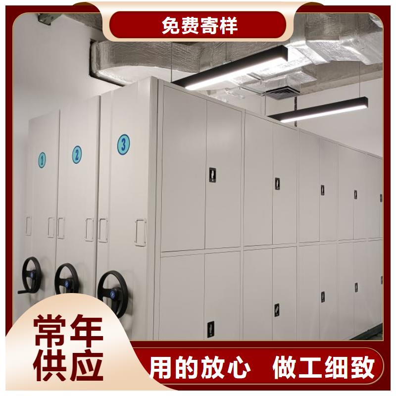 放心省心【泽信】档案密集柜