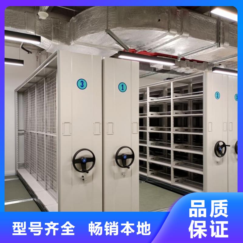 货源档案密集柜,【密集柜】按需定做