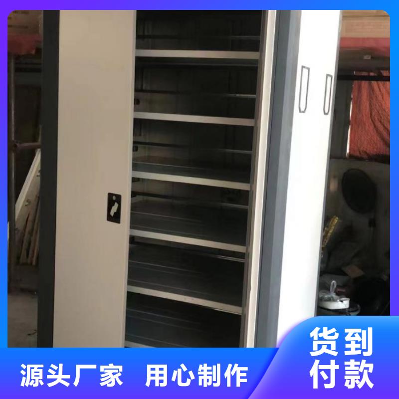 |凤阳|琅琊|安庆|合肥|蚌埠|马鞍山|阜阳手动智能密集柜【档案密集柜密集柜厂家直销放心】