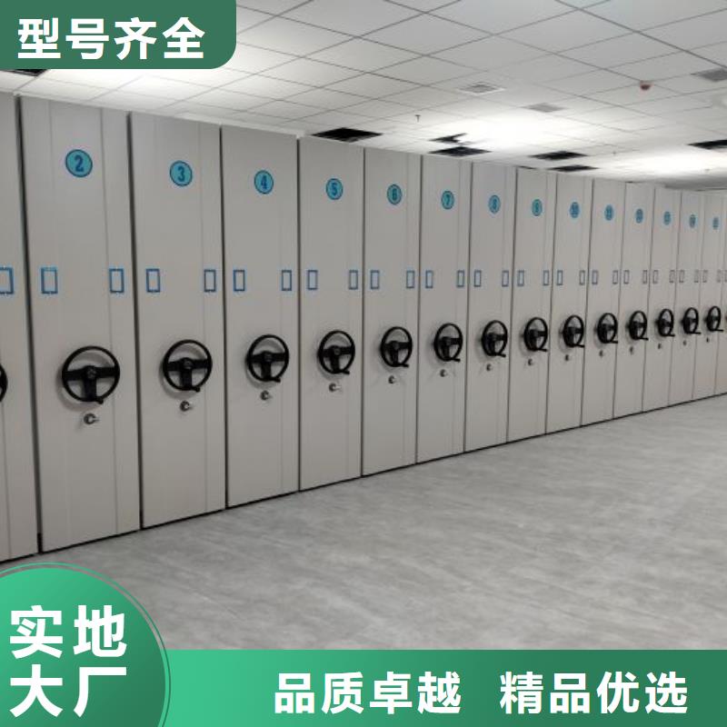 2025新报价【泽信】密集电动智能档案架