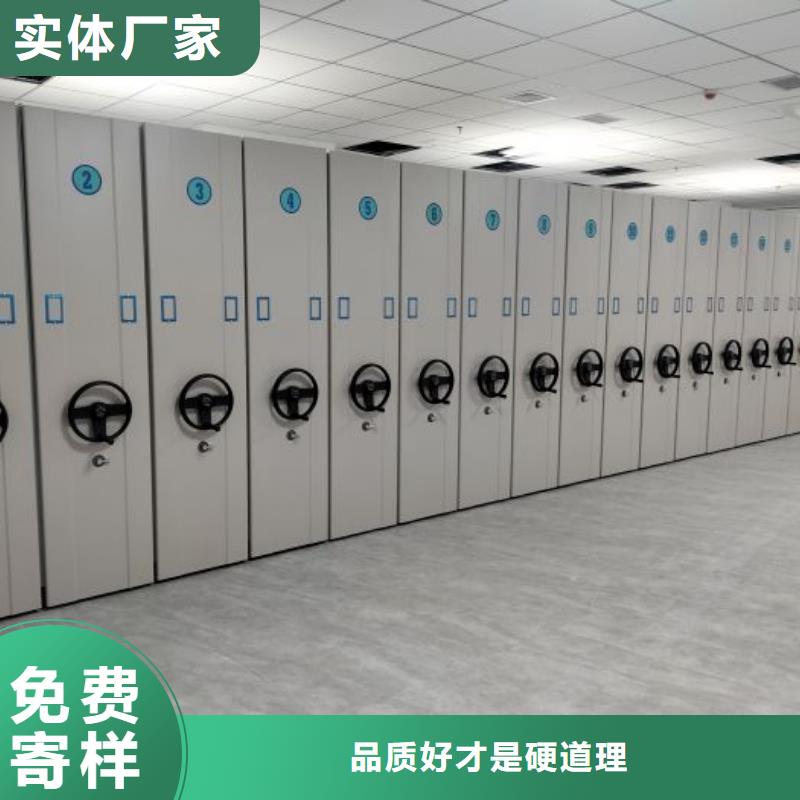 放心省心【泽信】档案密集柜