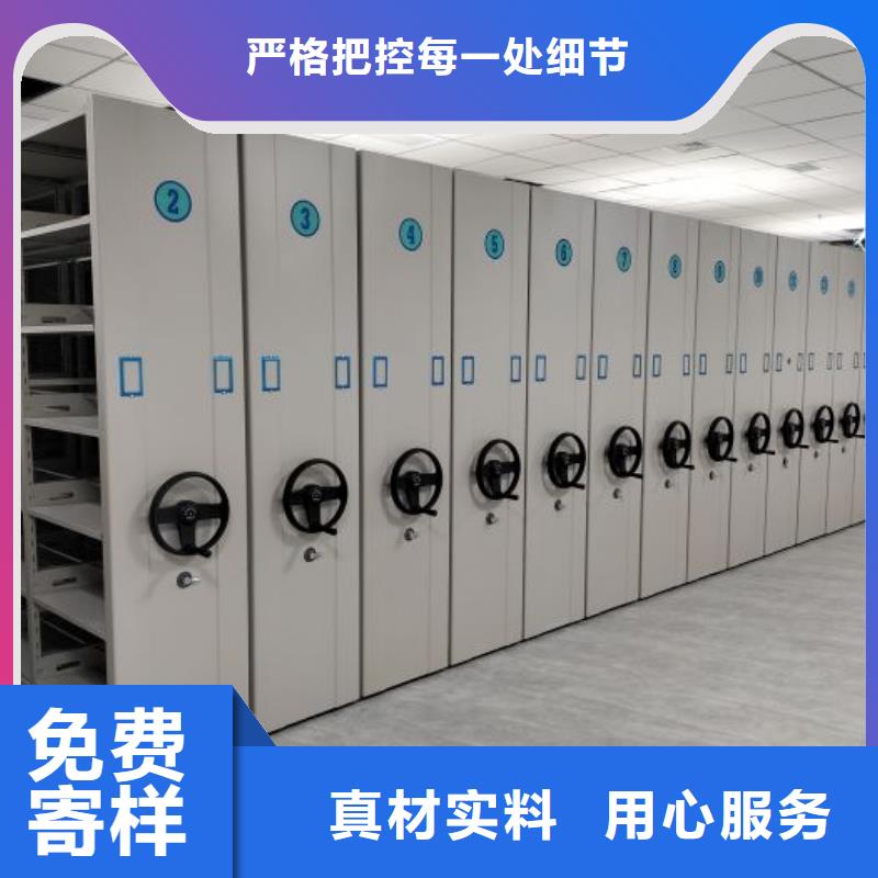 手动智能密集柜档案密集柜-【密集柜】精工打造-三玖采购网