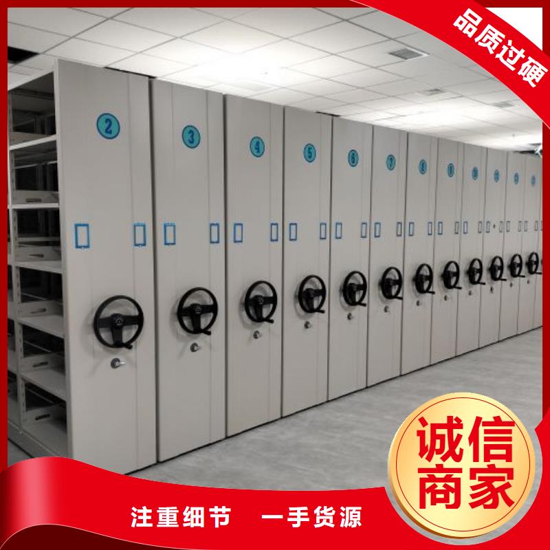 【 档案密集柜_密集柜品质过硬】-手动智能移动密集柜密集架泽信钢木制品(三明市分公司)-三玖采购网