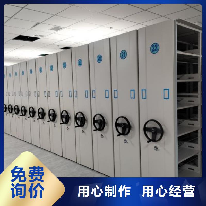 档案密集柜密集柜来图定制由手动智能密集柜为您