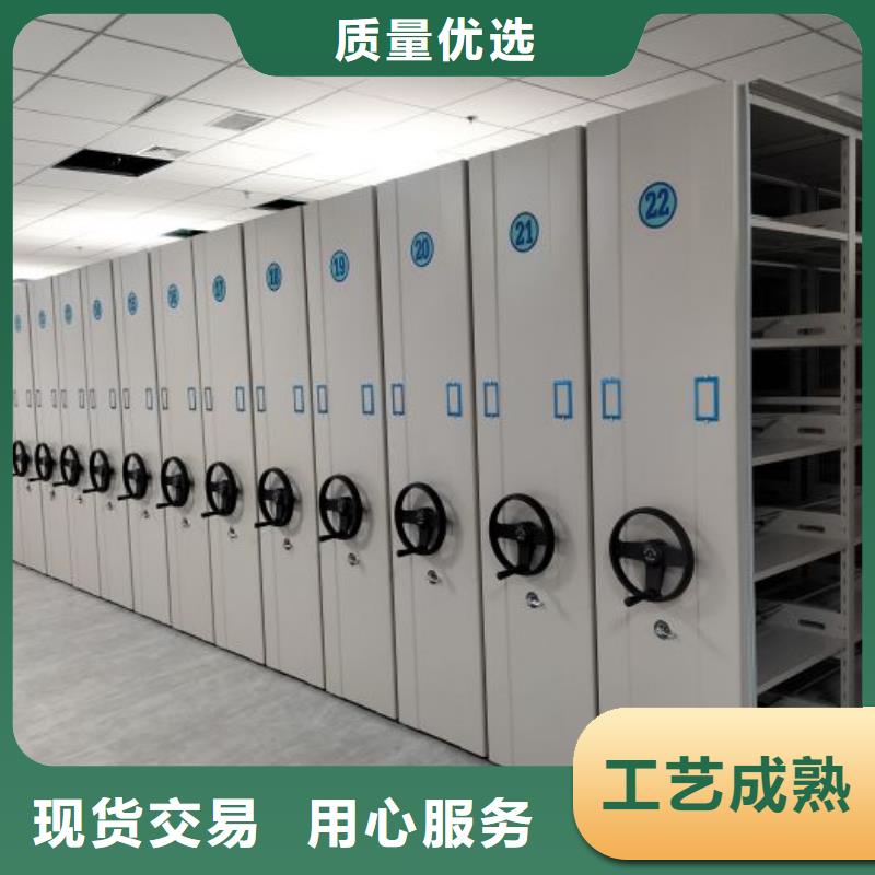 全力以赴【泽信】直列式档案密集架