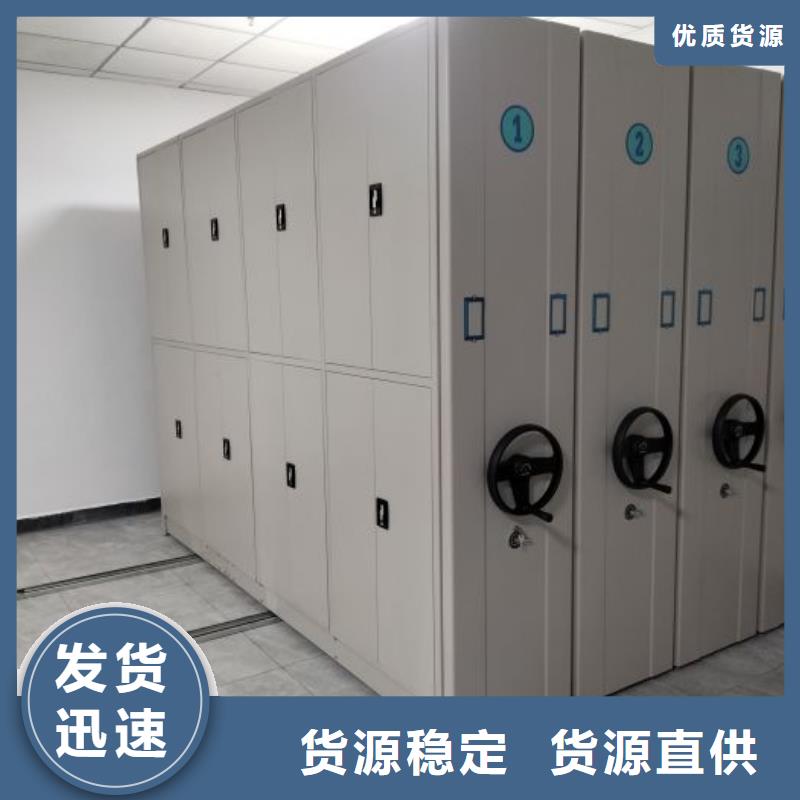 市场报价【泽信】档案图纸密集架