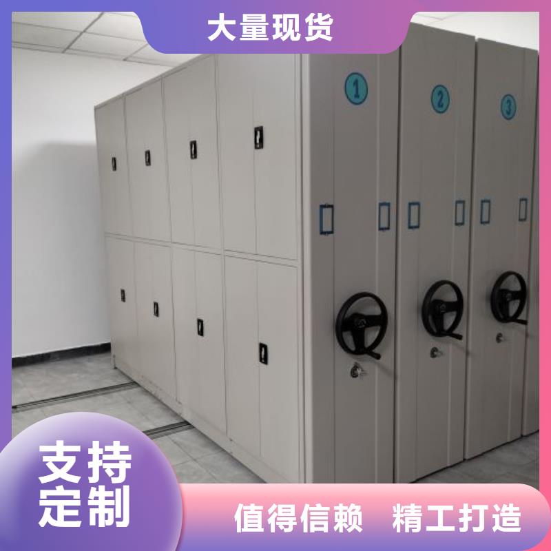 销售信息【泽信】闭合式档案密集柜