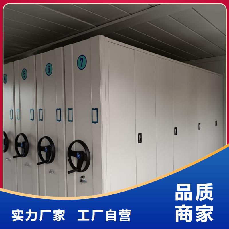 手动智能密集柜档案密集柜-【密集柜】精工打造-三玖采购网