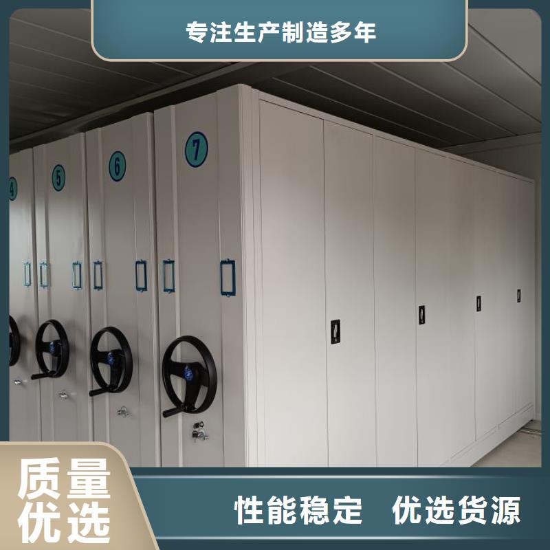 公司地址【泽信】半封闭式移动密集架