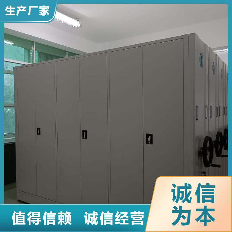 【 档案密集柜_密集柜品质过硬】-手动智能移动密集柜密集架泽信钢木制品(三明市分公司)-三玖采购网