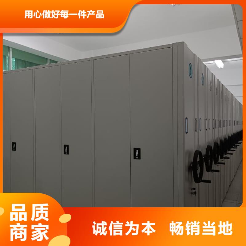网上专卖【泽信】电动智能型档案柜