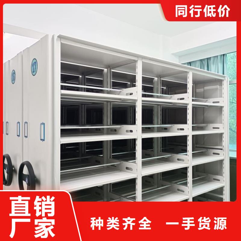 密集架图书柜特价销售