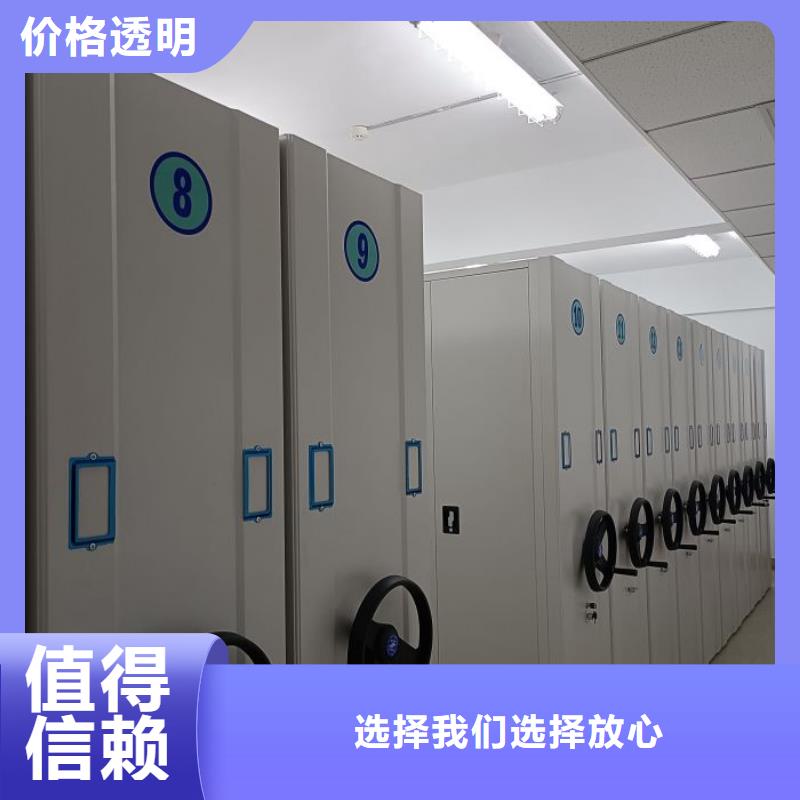 放心省心【泽信】档案密集柜