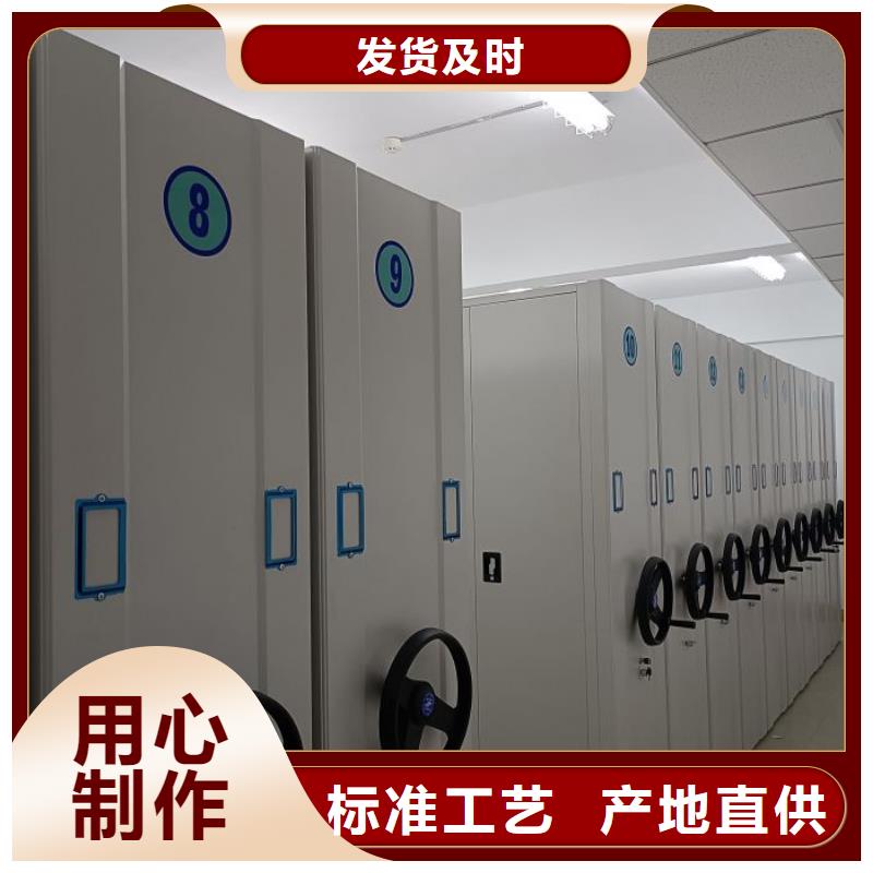 智能物证密集柜大品牌有保证