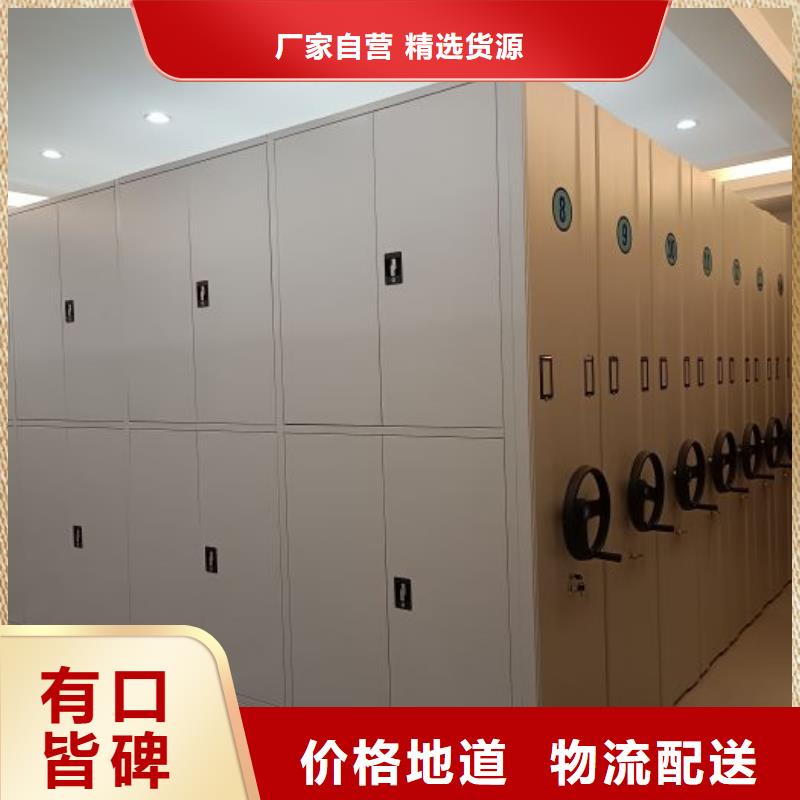 轨道移动密集架视频-长宁|金山|杨浦|嘉定|徐汇轨道移动密集架厂家规格全-手动智能移动密集柜密集架泽信钢木制品(上海市分公司)