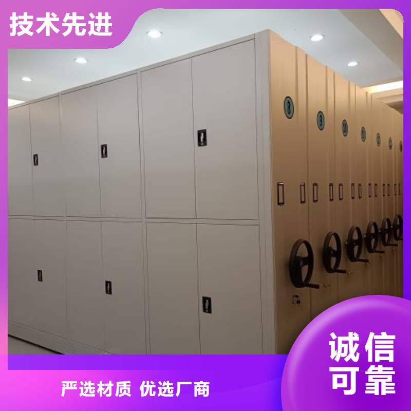 2025新报价【泽信】密集电动智能档案架
