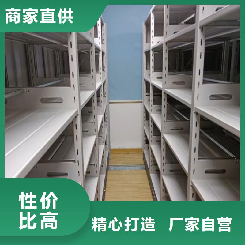 生产基地免费安装档案数字化密集柜