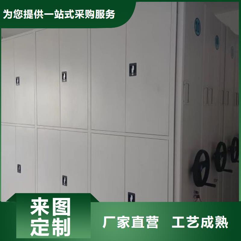 手动智能密集柜档案密集柜-【密集柜】精工打造-三玖采购网