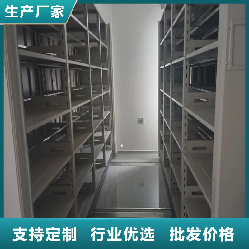 轨道移动密集架视频-轨道移动密集架|上海市|徐汇|青浦|宝山|金山|长宁