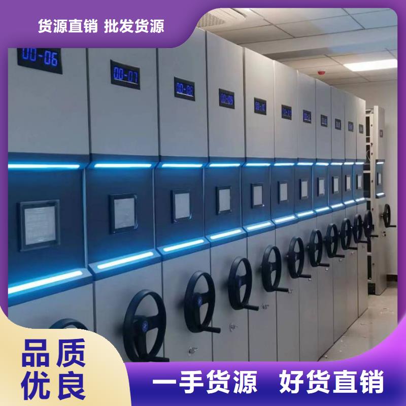 财务档案密集架全国发货