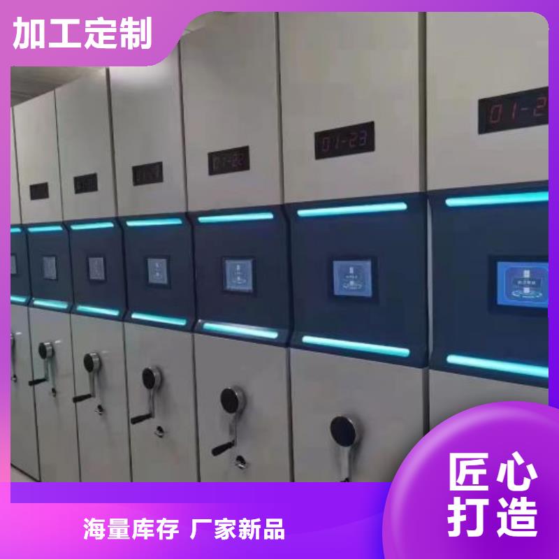 网上专卖【泽信】电动智能型档案柜