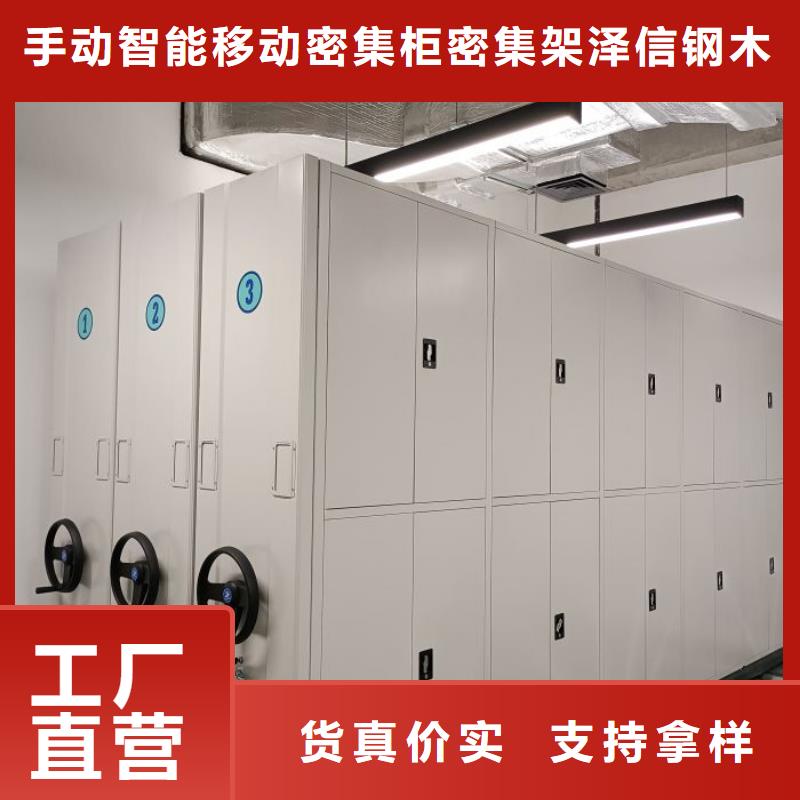 |凤阳|琅琊|安庆|合肥|蚌埠|马鞍山|阜阳手动智能密集柜【档案密集柜密集柜厂家直销放心】