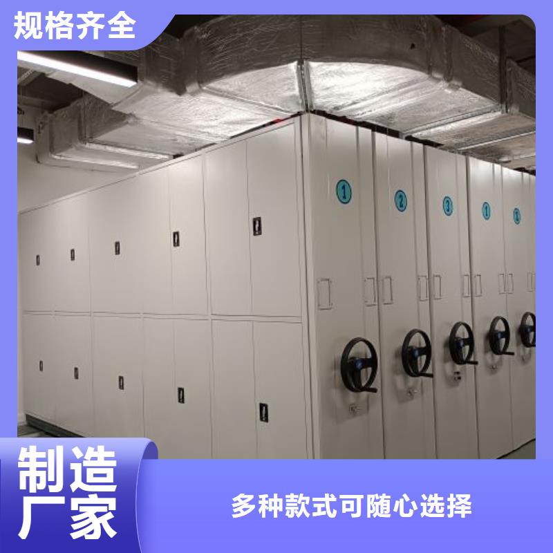 【档案密集柜】密集柜打造好品质-市场覆盖|滦县|玉田|邯郸|沧州|保定|石家庄|邢台|承德-三玖采购网
