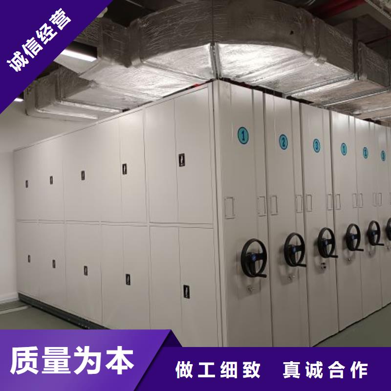 放心省心【泽信】档案密集柜