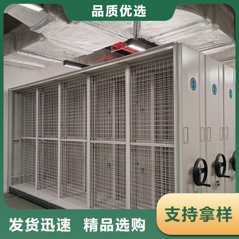 市场报价【泽信】档案图纸密集架