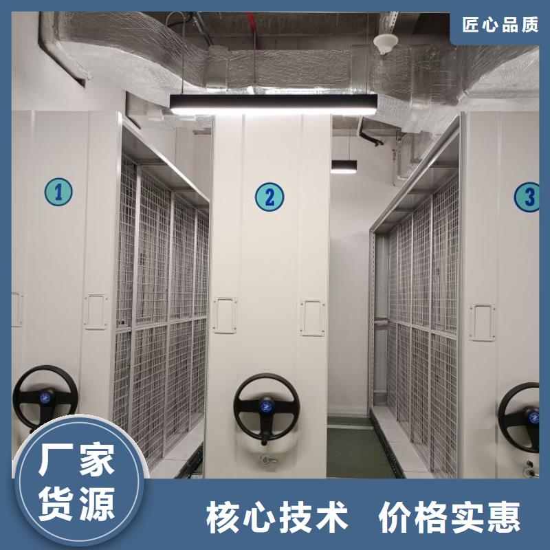工作原理【泽信】移动密集柜