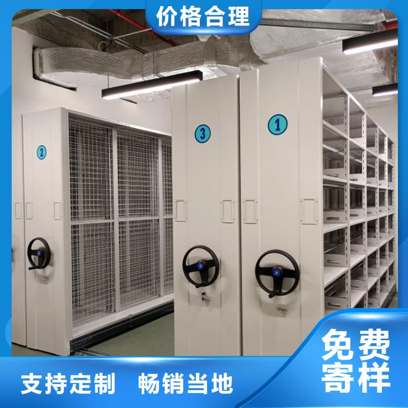 轨道移动密集架视频-长宁|金山|杨浦|嘉定|徐汇轨道移动密集架厂家规格全-手动智能移动密集柜密集架泽信钢木制品(上海市分公司)
