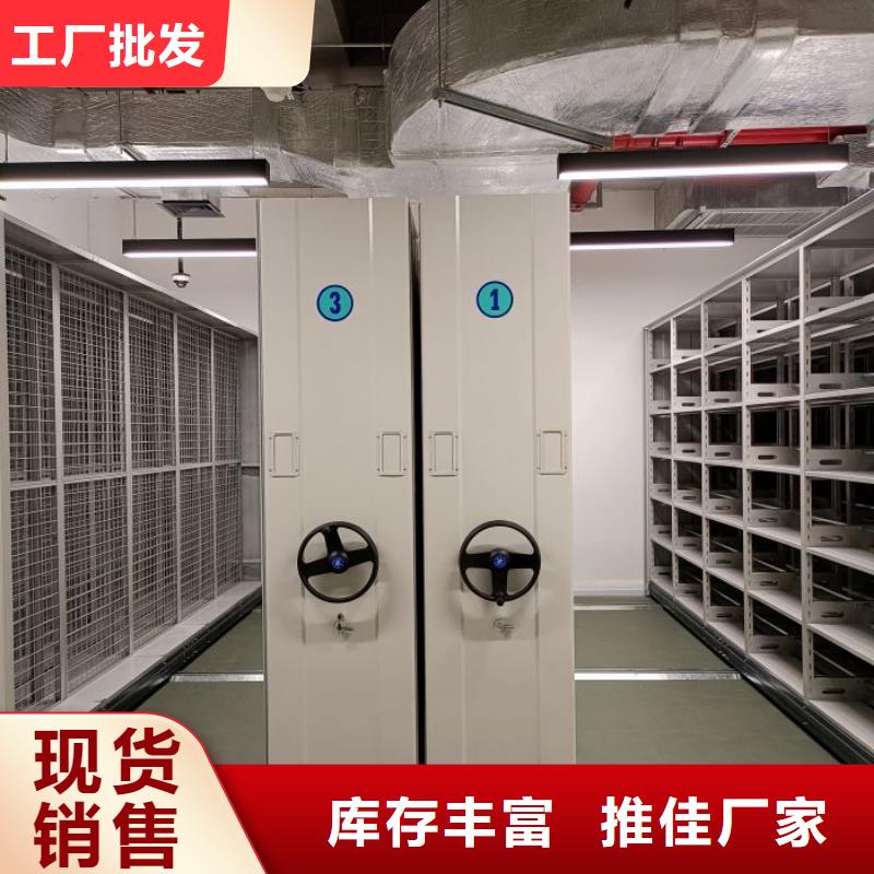 档案密集移动架、档案密集移动架生产厂家-本地商家
