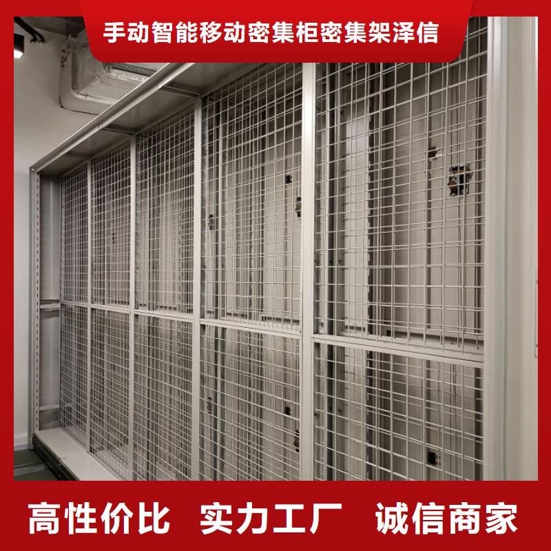 创造服务【泽信】书画密集柜