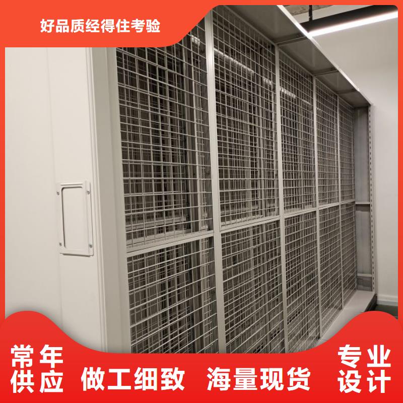 行走式密集柜好口碑