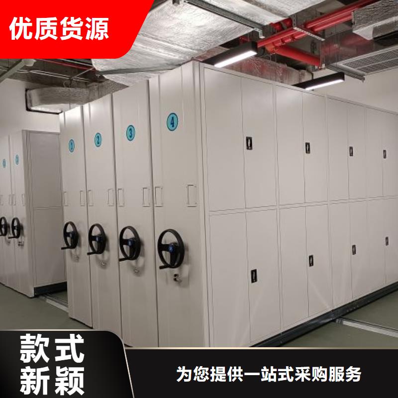 财务档案密集架全国发货