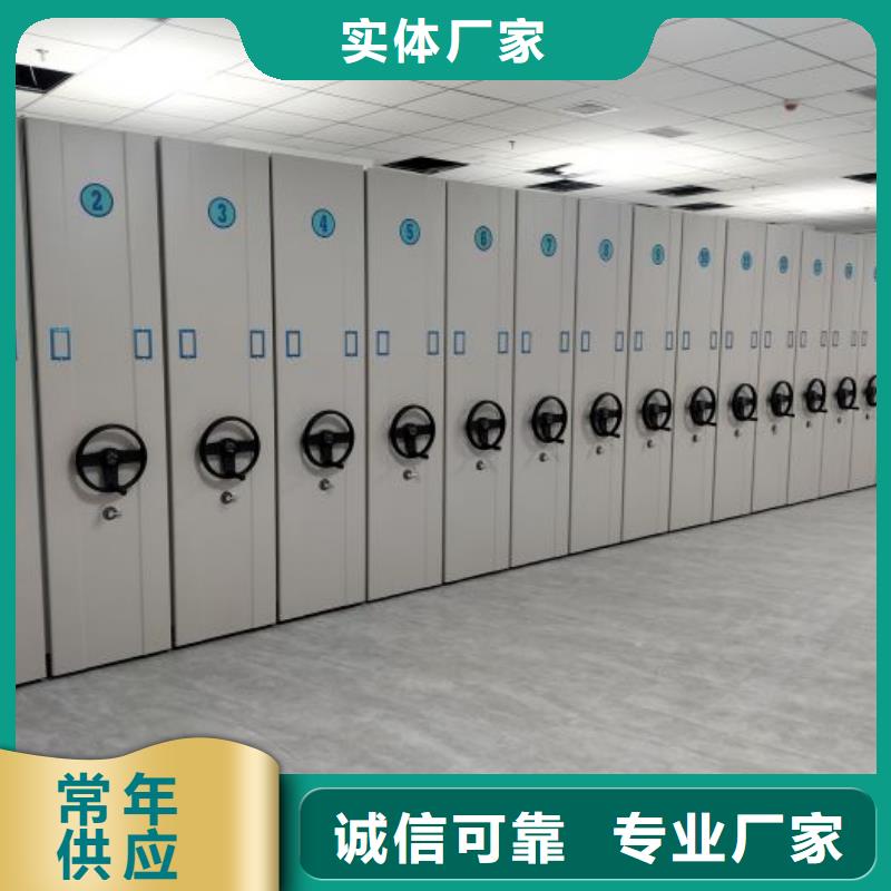 细河|清河门|鞍山|葫芦岛|营口|本溪|辽阳|盘锦|丹东【档案密集柜】,密集柜保障-手动智能密集柜