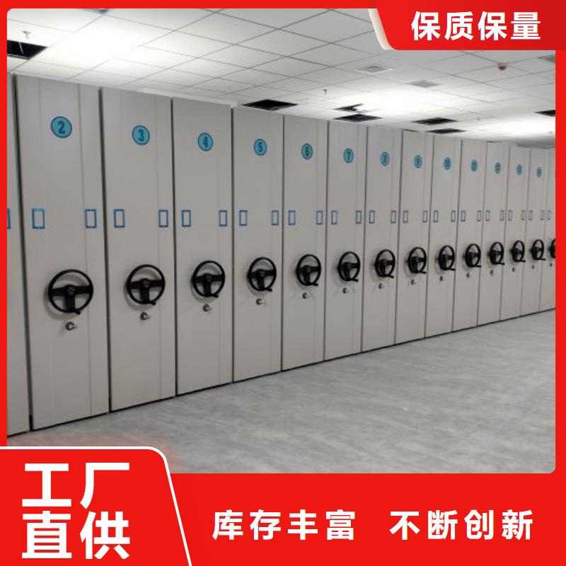 轨道移动密集架视频-轨道移动密集架-湖南省怀化市沅陵|辰溪|永州|株洲|邵阳|岳阳|湘潭|长沙|常德【当地】制造商