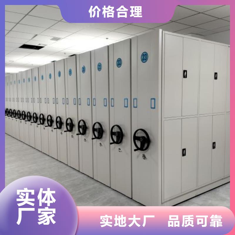 精诚合作【泽信】档案库房移动密集柜