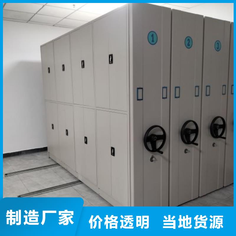轨道移动密集架视频-长宁|金山|杨浦|嘉定|徐汇轨道移动密集架厂家规格全-手动智能移动密集柜密集架泽信钢木制品(上海市分公司)