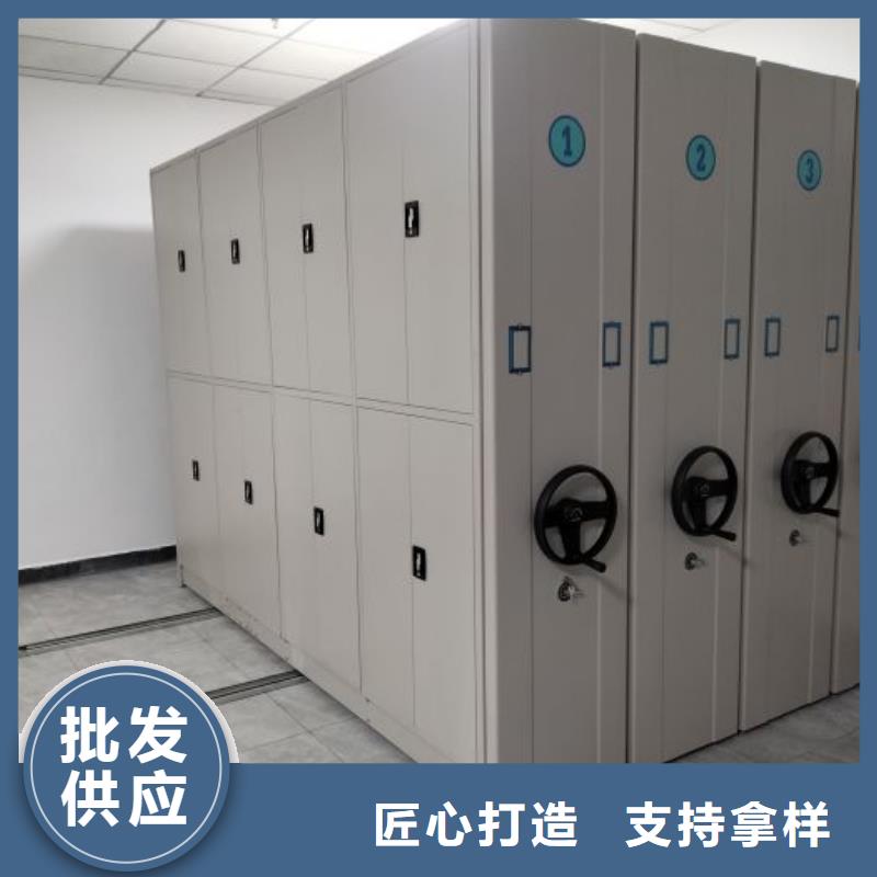 公司地址【泽信】半封闭式移动密集架