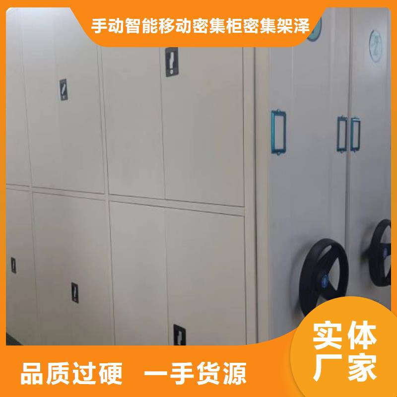 轨道移动密集架视频-轨道移动密集架(手动智能密集柜)覆盖地域福建省龙岩市武平|长汀|三明|宁德|莆田|福州