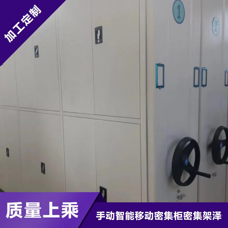 有现货的档案室密集文件柜厂家